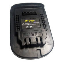 Адаптер для аккумулятора MT20DL, преобразователь для инструмента DeWalt, для литий-ионного аккумулятора Makita 18 в, BL1830, BL1860, BL1815 в DCB200 2024 - купить недорого