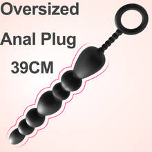 Oversize Anal Beads Silicone Butt Plug Sex Toys For Woman Orgasm Vagina Stimulator Buttplug Men Prostate Massager Anus Pull Bead 2024 - buy cheap