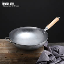 Master Star Refreshed Chinese Handmade Iron Wok 1.8mm Thickened Non-Stick Pot Component Upgrade Round Bottom Gas Cooker 2024 - buy cheap