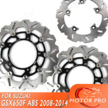 Для Suzuki GSX650F ABS 2008 - 2014 комплект ротора переднего заднего тормозного диска мотоцикла GSX 650 F GSX650 650F 09 2010 2011 2012 2013 2024 - купить недорого