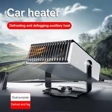 New 2 In 1 Car Heater Air Cooler Fan Windscreen Demister 12V Defroster Electric Heating Portable Good Gift Auto Dryer Heated 2024 - buy cheap