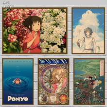 Аниме-постер Hayao Miyazaki, грязные помидоры, понё, украшение для дома 2024 - купить недорого