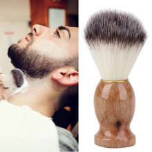 Men Shaving Brush Hair Shave Wooden Handle Pure Nylon Facial Beard Cleaning Appliance Professional Barber Salon Tool Razor Brush 2024 - buy cheap