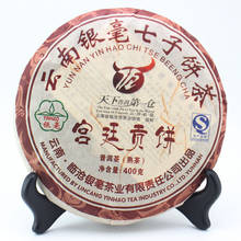 2007 год Юньнань инь хао Pu-erh китайский Lincang Gongting Royal Юньнань 400 г Шу 2024 - купить недорого