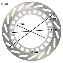 220mm Motorcycle Rear Brake Disc Rotor Stainless Steel For Honda AX-1 NX250 AX1 1989-1997 NX 250 2024 - buy cheap