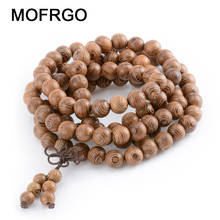 Prayer Beads Bracelet 108 Tibetan Buddhist Rosary Charm Mala Meditation Necklace Yoga lucky Wenge Wooden Bracelet For Women Men 2024 - buy cheap