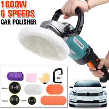 Car Wax Polisher 1600W Variable Speed 3000rpm Car Paint Care Tool Electric Polishing Machine Sander 220-240V 2024 - buy cheap