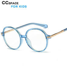 49520 TR90 KIds Anti Blue Glasses Frames Student Round Optical Fashion Computer Glasses 2024 - buy cheap
