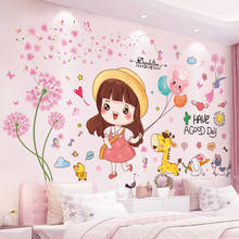 [Shijuehezi] adesivo de parede de animais para meninas, adesivos de flores de dente de leão para decoração de casa e quarto de bebê 2024 - compre barato