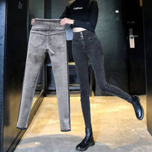 Pantalones vaqueros cálidos de cintura alta para mujer, Vaqueros ajustados de color negro con botones, M194, invierno, 2020 2024 - compra barato