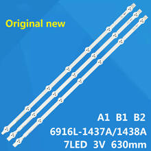Светодиодная лента для подсветки LG 32LN5700 6916L-1204A 6916L-1426A, 3 светодиодный т. (2 * A1/B2 1 * B1)7LED s 630 мм 2024 - купить недорого