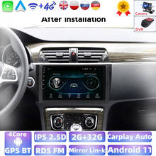 For Zotye T600 2014-2019 Car Radio Multimedia Video Player Navigation GPS Android No 2din 2 Din Dvd 2024 - buy cheap