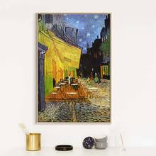Известный Ван Гог абстрактная картина маслом Звездная ночь кафе терраса ночью пейзаж стены искусства холст постер для декора гостиной 2024 - купить недорого