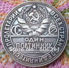 wholesale 1927 russia 50 koneek coins copy 100% coper manufacturing silver-plated 2024 - buy cheap