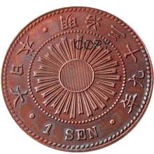 JP(44) Japón Meiji 39 Año 1 Sen copia de monedas de cobre 2024 - compra barato