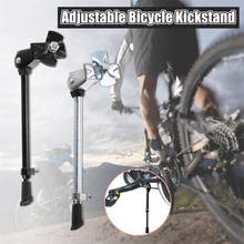 1pcs Adjustable Mtb Road Bicycle Kickstand Parking Rack Mountain Bike Support Side Kick Stand Foot Brace Cycling Parts #P3 2024 - buy cheap