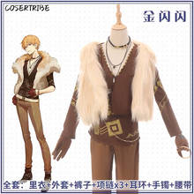 Anime Fate/Grand Order Gilgamesh Moon Boyfriend Glistening Uniform Cosplay Costume For Men Halloween Carnival Free Shipping 2024 - buy cheap