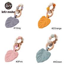 Let'S Make Baby Toys 4pcs Baby Teeth Waterproof Leaf Shape Baby Eating Accessory Bpa Free Silicone Teethers Baby Teether Stuff 2024 - buy cheap