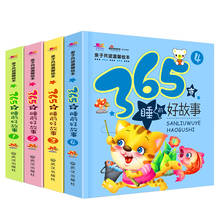 4 Volumes / Chinese Children Bedtime Story Book Color Map Large Phonetic Version 0-6 Years Old Baby Early Education Puzzle Books 2024 - buy cheap