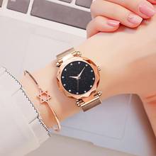 Starry Star Series Womens Watch Magnet Buckle Lazy Quartz Watches Female Rose Gold Watch Relogio Feminino 2024 - buy cheap