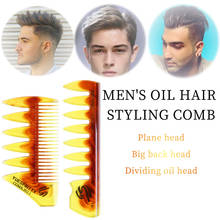 Men's Styling Hair Brush Oil Comb Retro Oil Head Wide Tooth Comb Beard Template Comb Hairbrush Barber Hair Styling Tools 2024 - buy cheap