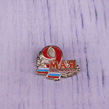 Pin de solapa del Día de la victoria soviético URSS CCCP, broche de bandera rusa, insignia conmemorativa 2024 - compra barato