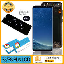 100% Оригинальный Amoled ЖК-дисплей с рамкой для SAMSUNG Galaxy S8 дисплей G950 G950F дисплей S8 Plus G955 G955F сенсорный экран Запасные части 2024 - купить недорого