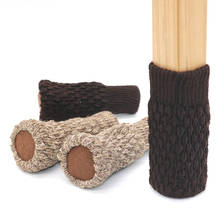 Cubierta gris café para patas de Silla, calcetines gruesos de lana para muebles, protección para el suelo, antideslizantes, 24 unidades por lote 2024 - compra barato