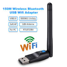 Wifi Bluetooth Adapter 150Mbps USB Wifi Antenna Adapter 2dBi RTL8723BU Wireless Network Work Card Wifi Receiver Transmitter 2024 - buy cheap