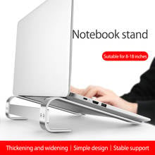 Подставка для ноутбука 11-18 дюймов из алюминиевого сплава, держатель для планшета, Macbook Pro, нескользящий охлаждающий кронштейн 2024 - купить недорого