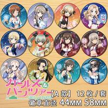 Anime GIRLS und PANZER Nishizumi Miho Reizei Mako Figure 58mm Badge Round Brooch Pin Gifts 6551 Kids Collection Toy 2024 - buy cheap