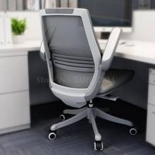 Ergonomic Chair Computer Chair M59 Student Chair Bedroom Household Writing Chair Simple Study Backrest Chair 2024 - buy cheap