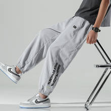 Pantalones deportivos de cintura elástica para hombre, pantalón informal, holgado, Color sólido, para primavera y verano 2024 - compra barato