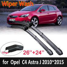 Lâminas de limpador do carro para opel astra j vauxhall holden 2010 2011 2012 2013 2014 2015 pára-brisas dianteiro escovas carro bens 2024 - compre barato