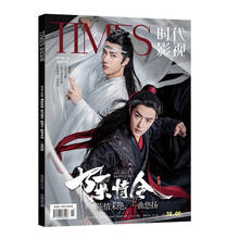 The Untamed Chen Qing Ling Times film magazine Painting Album Book Xiao Zhan  Figure Photo Album Poster Bookmark Star Around 2024 - buy cheap