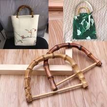 1Pc D shape Bamboo Handle for Handmade Handbag DIY Tote Purse Frame Making Bag Hanger 11cm Y3NE 2024 - buy cheap