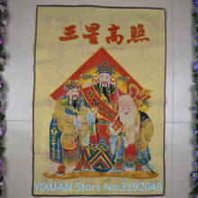 la exquisita pintura bordada de seda en el budista tibetano Thangka Tang Khartoum fukuju Samsung brillante. 2024 - buy cheap