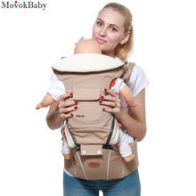 luxury 9 in 1 hipseat ergonomic baby carrier 360 mochila portabebe baby girl boy sling backpack Kangaroos children wrap infantil 2024 - buy cheap