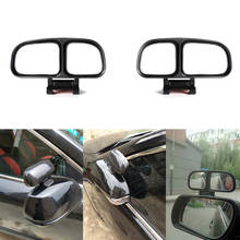 2pcs Vehicle Car Side Reverse RearView Mirror Blind Spot Mirrors Square Wide Angle Rear Mirrors Black 2024 - buy cheap