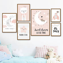 Moon Star Cloud Crown Bear Elephant Dream Wall Art Canvas Painting Nordic Posters And Prints Wall Pictures Baby Kids Room Decor 2024 - buy cheap
