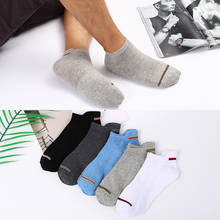 5Pairs/lot High Quality Men's Boat Socks Cotton Summer Running Basketball Sports Basketball Male Socks 2020 New 2024 - buy cheap