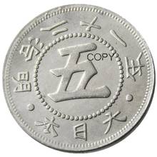 JP(74)-JP(76)Japan Asia Meiji 21/22/26 Year 5 Sen Silver Plated Coin Copy 2024 - compre barato