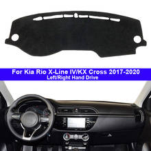 Крышка приборной панели автомобиля для Kia Rio X-Line IV KX Cross 2017-2020, автомобильный коврик, накидка, Солнцезащитный коврик 2018 2019 2024 - купить недорого