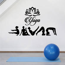 Yoga pvc decalques de parede decoração para casa sala estar crianças decoração festa em casa papel de parede adesivos para ginásio 2024 - compre barato