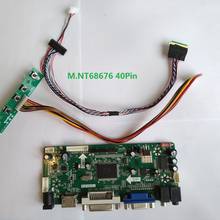 Комплект для B140XW02 V1/V2 1366X768 DVI панель монитор светодиодный ЖК-дисплей 14 "плата контроллера аудио карта DIY HDMI VGA 40pin LVDS 2024 - купить недорого