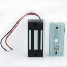 LUCKING-cerradura eléctrica magnética de una sola Puerta, 60KG-280KG, DC 12V, fuerza de retención para Control de acceso 2024 - compra barato