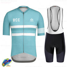 Cycling Jersey set 2022 Team Raudax Newstyle Rcc RX Short Sleeve Cycling Clothing Kit Mtb Bike Wear Triathlon Maillot Ciclismo 2024 - buy cheap