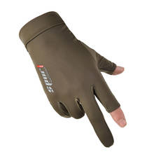 Перчатки с открытыми пальцами для рыбалки, Модные дышащие Нескользящие высокоэластичные удобные солнцезащитные перчатки с открытыми пальцами 2024 - купить недорого