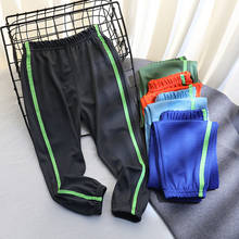 Летние 2021 спортивные штаны для мальчика; Тонкие детские брюки анти-Противомоскитные штаны для детей быстросохнущие Спортивная одежда для бега для девочек, подростковая одежда 2024 - купить недорого