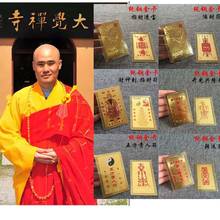 6P Geomantic omen Golden Card symbol Company store business Prosperity bring wealth Money good luck KAI GUANG FENG SHUI talisman 2024 - buy cheap